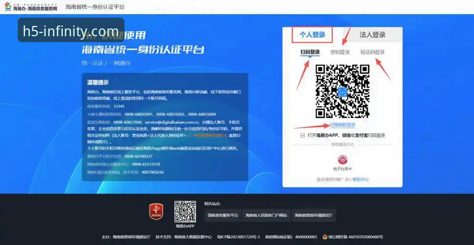 开云体育平台使用必备知识:从注册到登录的实用指南