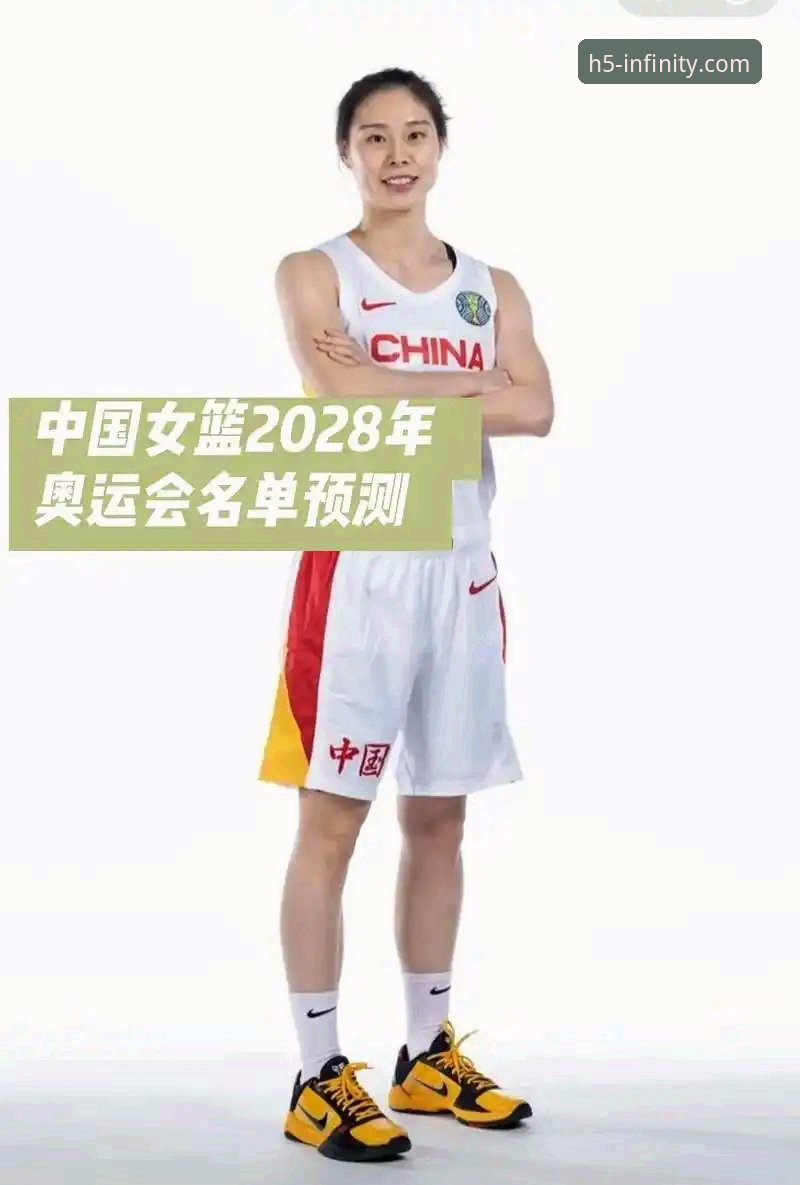 开云体育平台最新消息:中国女篮资格赛关键战复盘,王思雨下半场爆发定乾坤