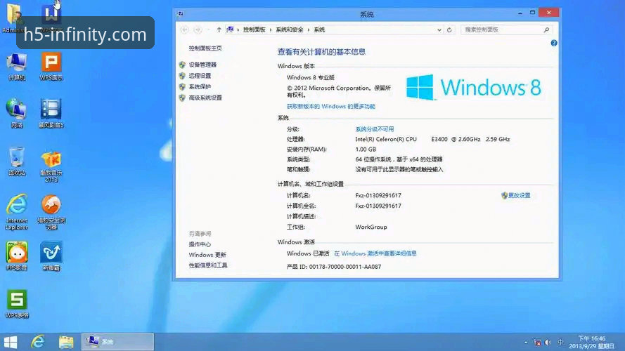开云官网安装包v3.5.0与旧版对比:下载安装流程与功能体验深度评测