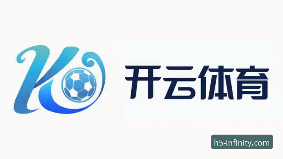 如何通过开云官网探索数字世界,开启无限可能?