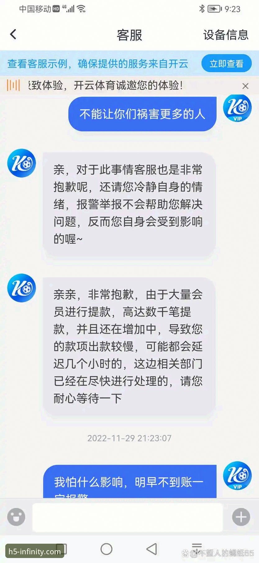 开云体育平台在线体验实用指南：从注册到高效使用的完整路径