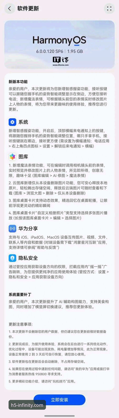 开云官网最新版本号是多少？如何获取最新功能与体验升级？